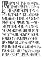    Codex Runicus